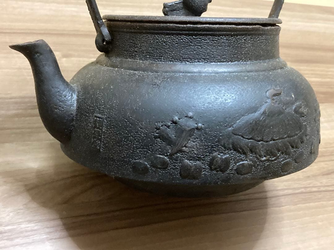 南部　鉄瓶　龍盛堂　工芸品　アンティーク　骨董品