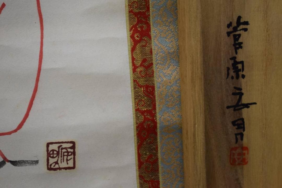 真作/菅原安男/薬師寺横笛仏画/桐共箱付/布袋屋掛軸HE-21