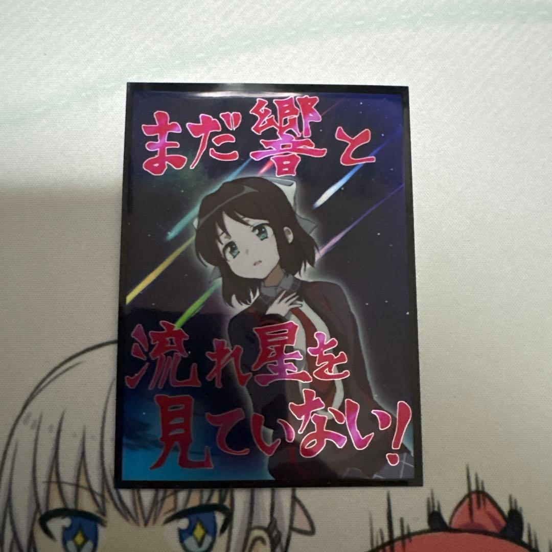 ヴァイスシュヴァルツ 戦姫絶唱シンフォギア デッキ 枝宝 デッキパーツ＋スリーブ