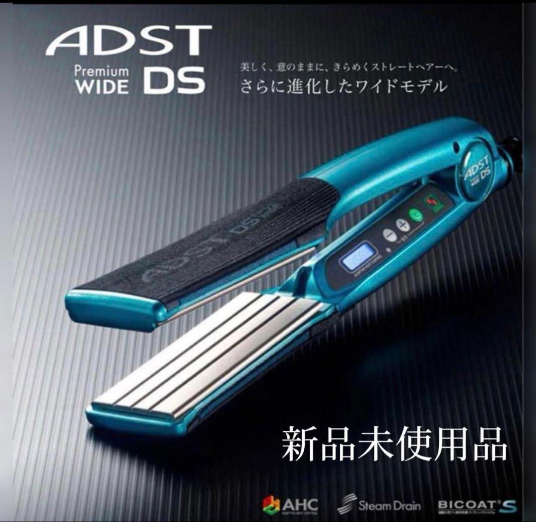 ◆新品◆ADSTアドスト プレミアムDSWIDE ヘアアイロン FDS-W37