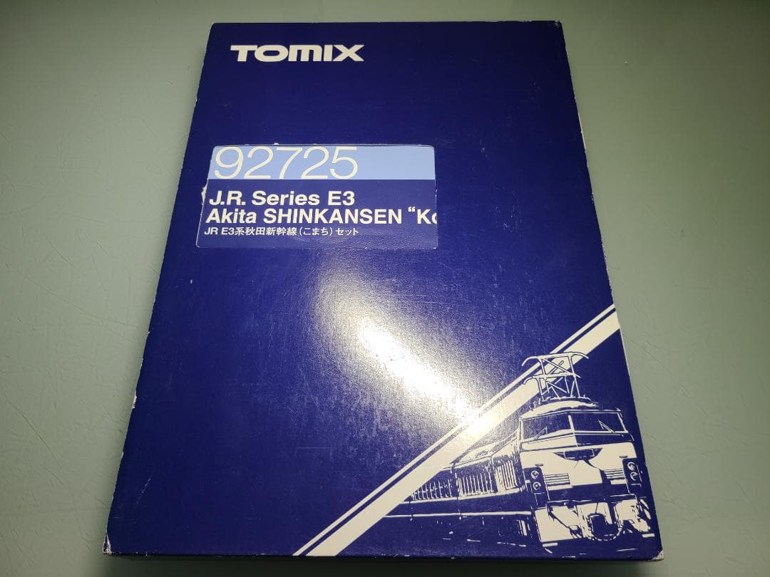 92725 トミックス　E3系秋田新幹線こまち