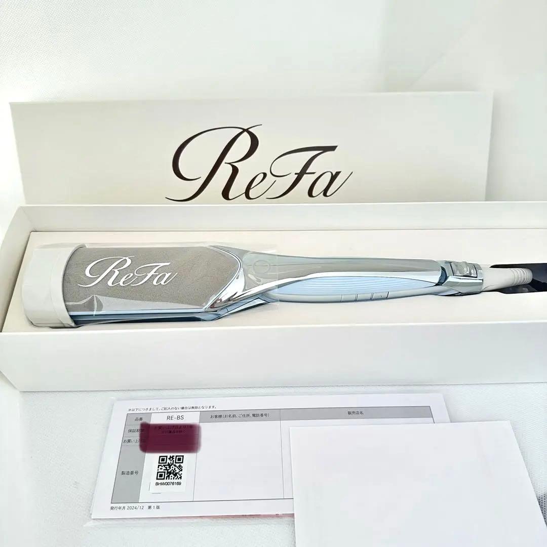 ReFa リファ パワーストレートアイロンプロ ホワイト【新品保証書付き】