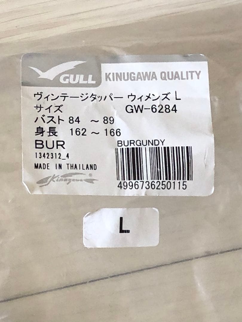 GULL 4mm SKIN JACKETタッパー ブラック/ボルドーLサイズ