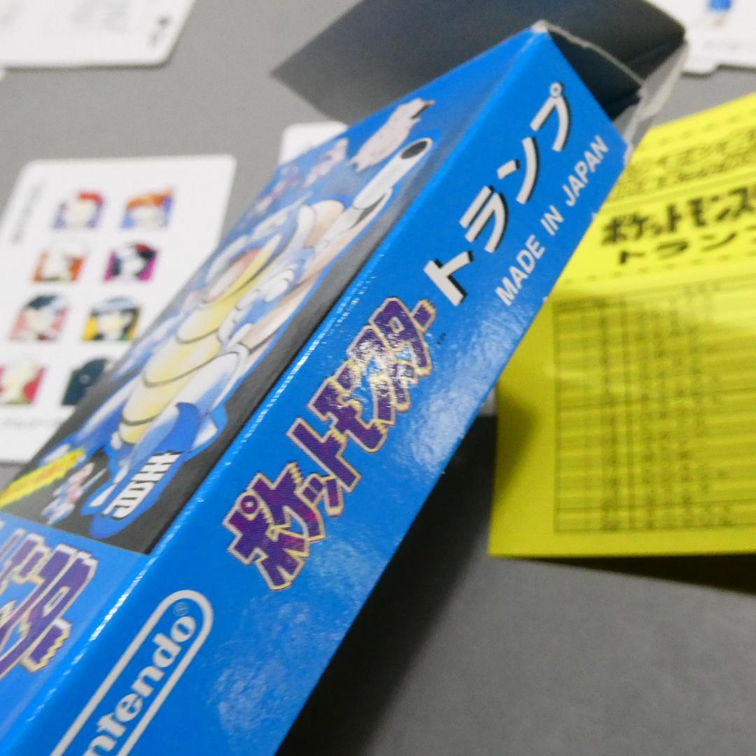 ポケットモンスター トランプ（青）初代◆54枚揃＋遊び方説明書 ポケモン名簿付き