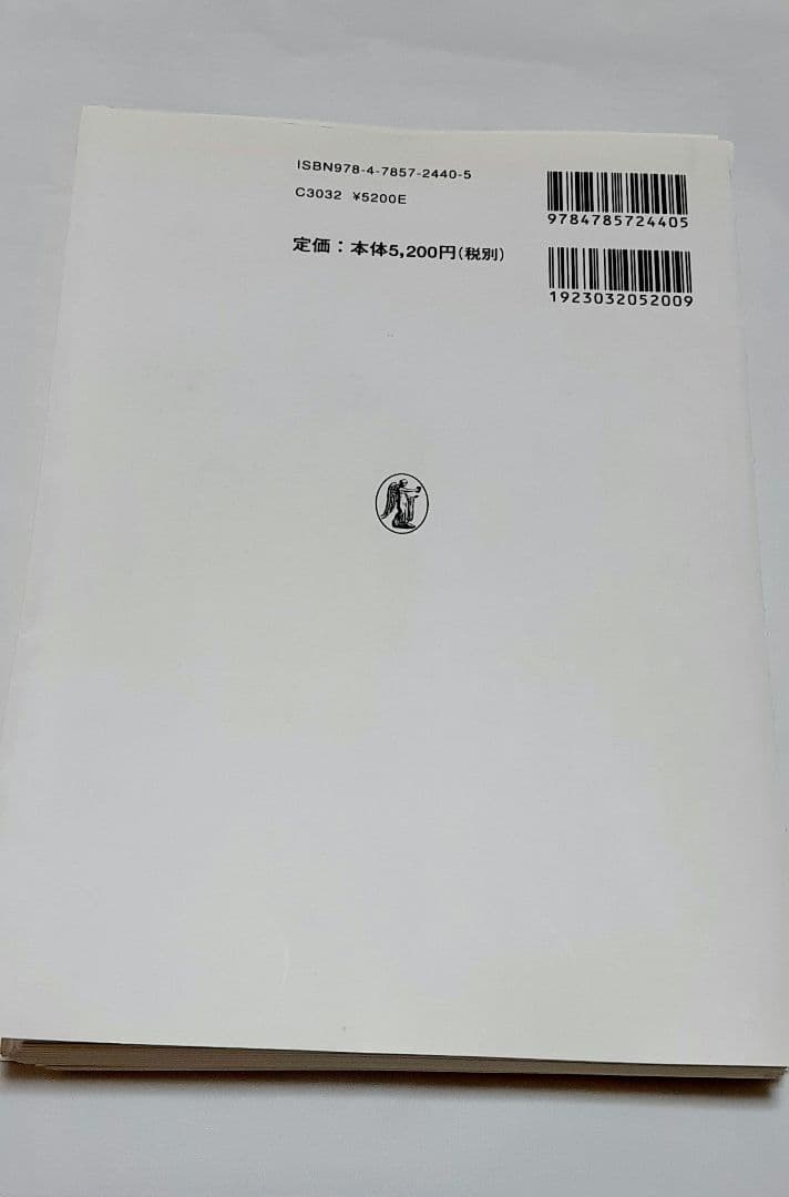 【裁断済】裁判実務シリーズ9 交通関係訴訟の実務