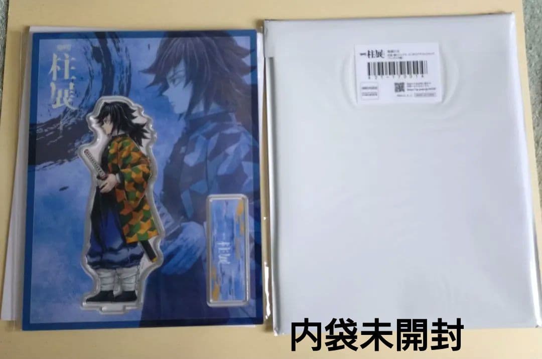 鬼滅の刃 柱展 横ビジュアルアクリルスタンド 冨岡義勇