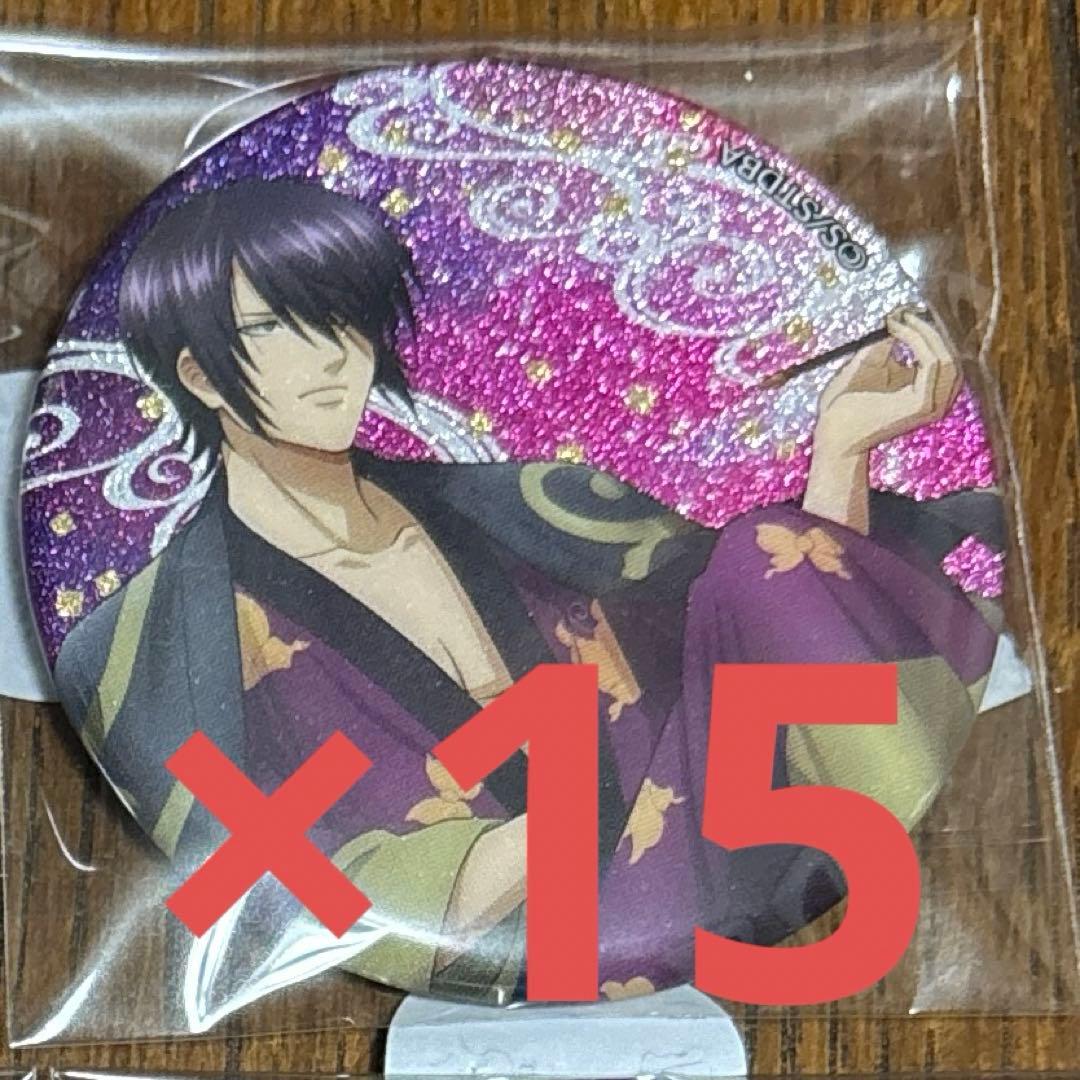 銀魂 高杉晋助 缶バッチ まとめ売り セット売り 宇宙遊泳 グリッター