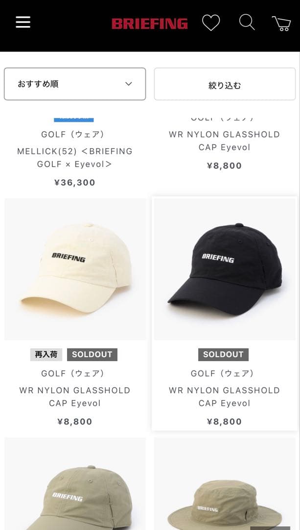 新品未使用BRIEFING Eyevol コラボキャップ　完売品