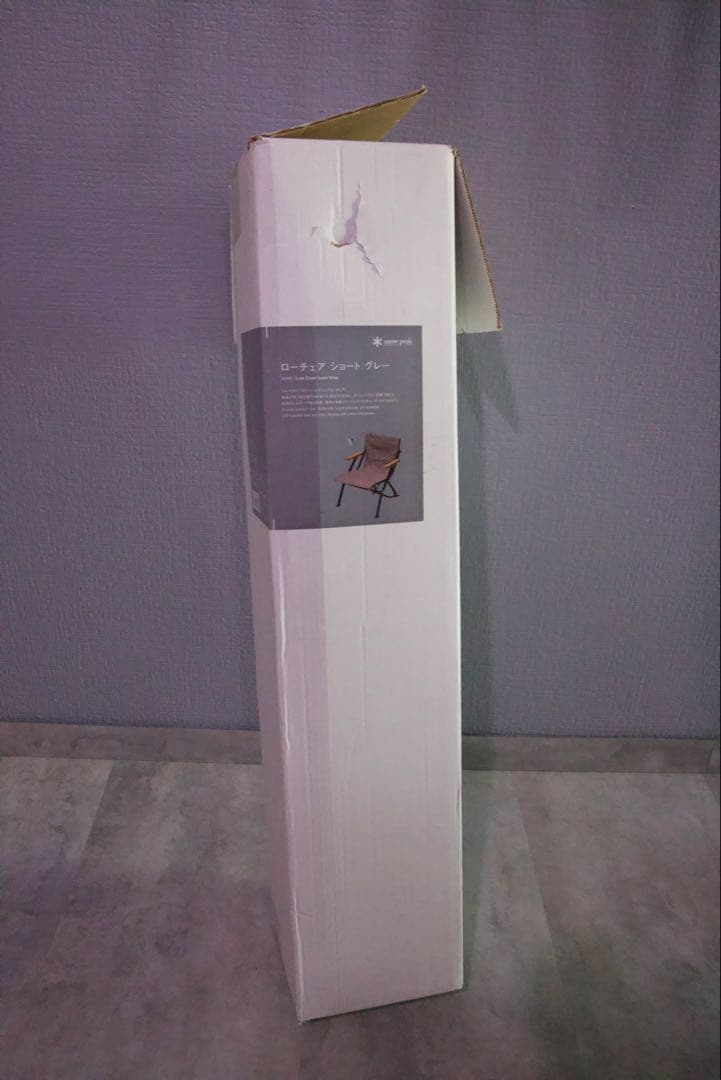 中古　スノーピーク　ローチェアショート　グレー