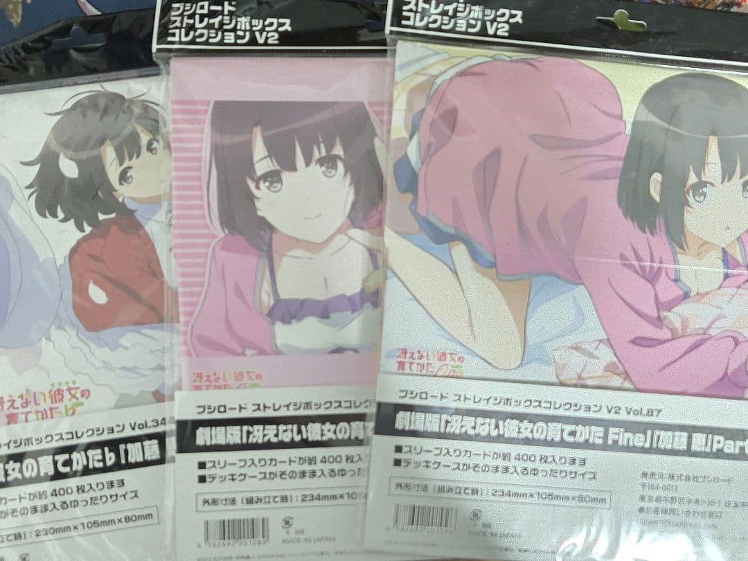 冴えない彼女の育てかた加藤恵スリーブ　ラバー、プレイマット等サプライ　セット