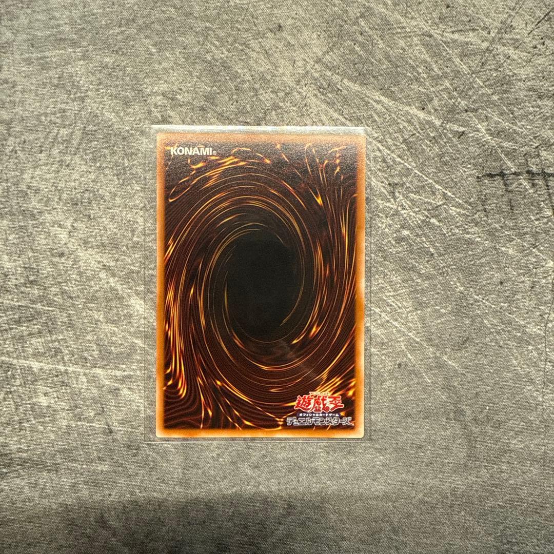 遊戯王　霆王の閃光　プリズマ