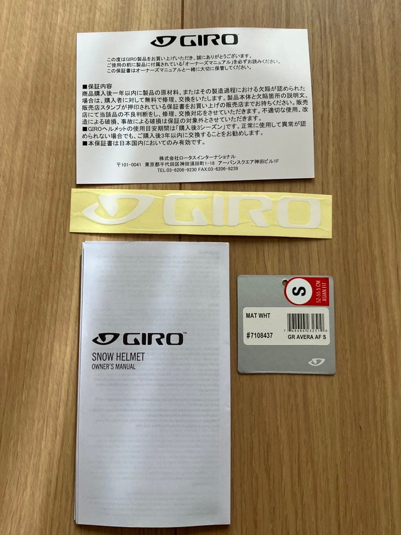 ジロ スキーヘルメットAVERA AF アジアンフィット 白 レディースS