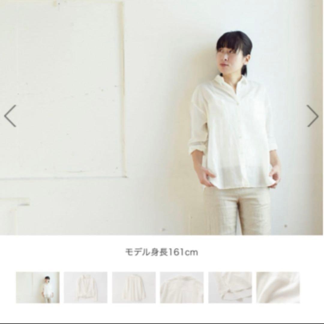 PRISTINE プリスティン カルゼ2wayシャツ ホワイト 長袖 コットン