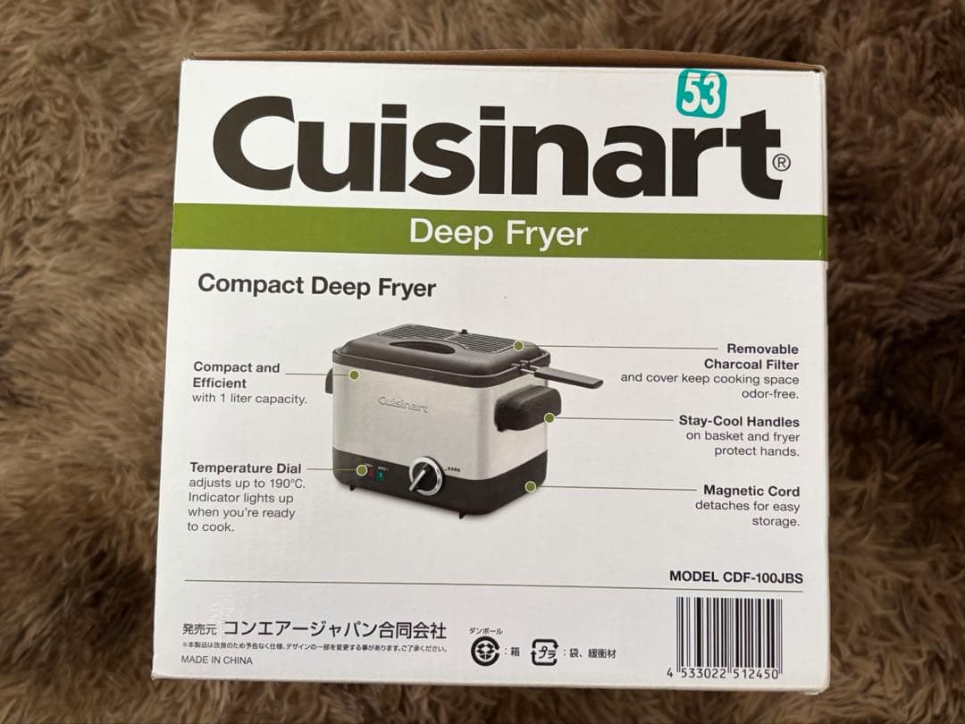 【新品・未使用】cuisinart クイジナート deep fryer
