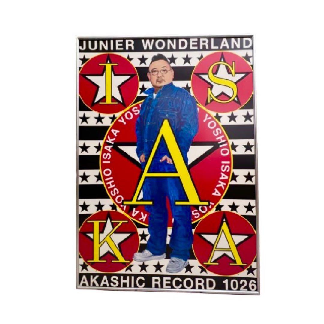 横尾忠則 制作3部作JunierWonderland伊坂義夫本人所蔵品mh767