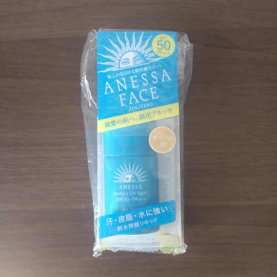 ANESSA アネッサ パーフェクトUVリキッドN SPF50 オークル10
