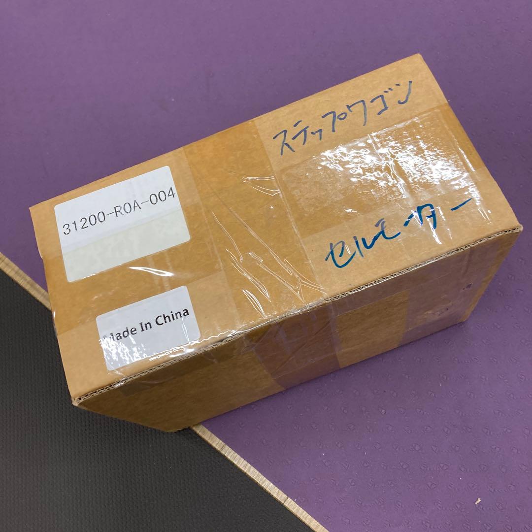 専用　ホンダ車用 スターターモーター セルモーター ステップワゴン