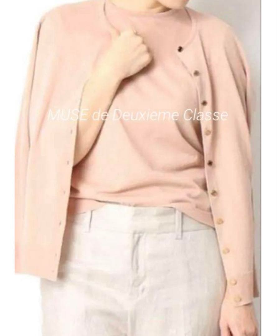 ドゥーズィエムクラス FF grace クルーネックカーディガン ピンク❣️