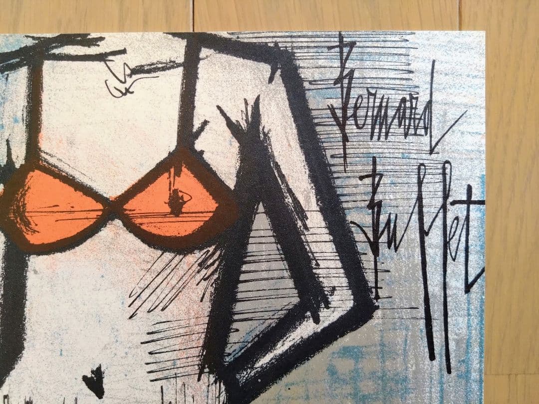 ビュフェ リトグラフ 「浜辺」