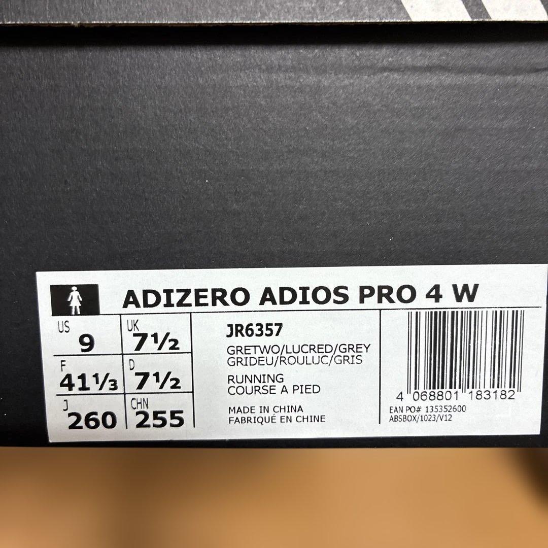 ADIZERO ADIOS PRO4 Ｗ　26.0 ランニングシューズ