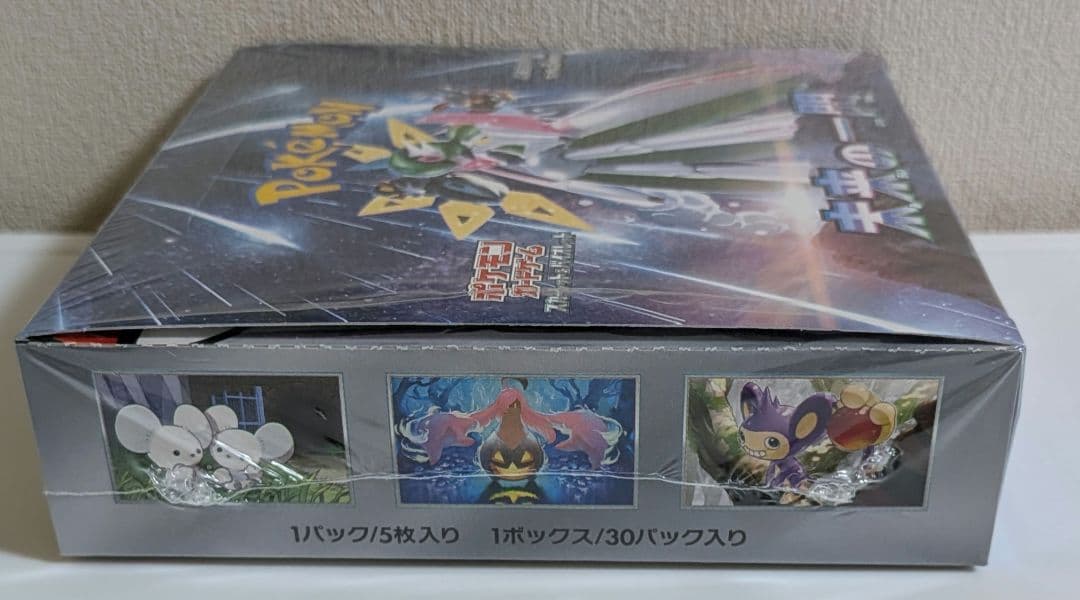 ポケカ　シュリンク付き未開封ボックス　まとめ売り　インフェルノXほか