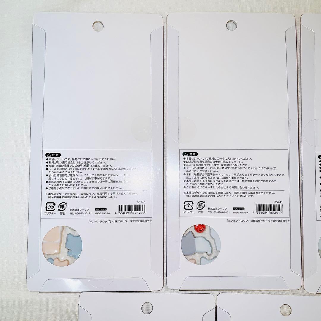 【クーリア正規品】 ボンボンドロップシール　和柄　7種セット　和風　ボンドロ