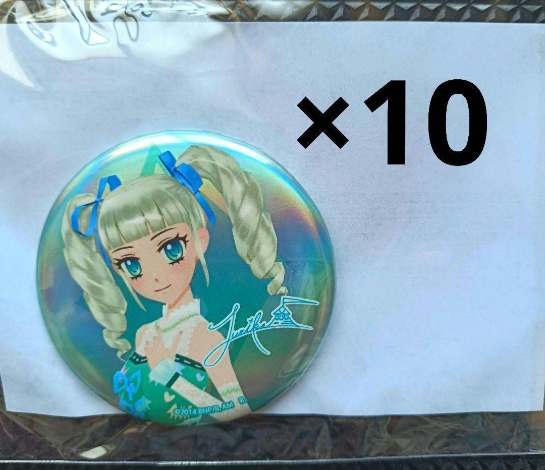 アイカツ　藤堂ユリカ　シュガーコーデ