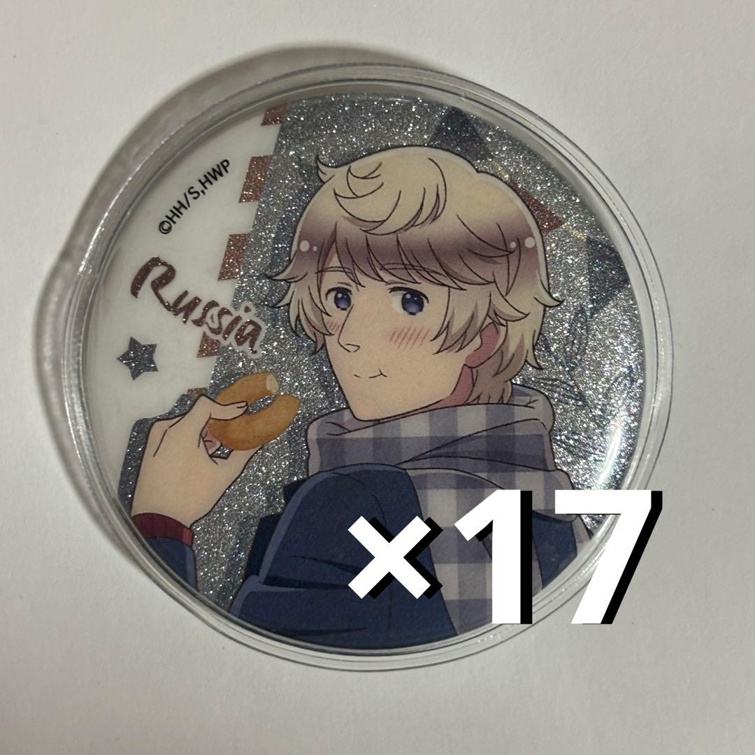 ヘタリア 食べ歩き ロシア 缶バッジ