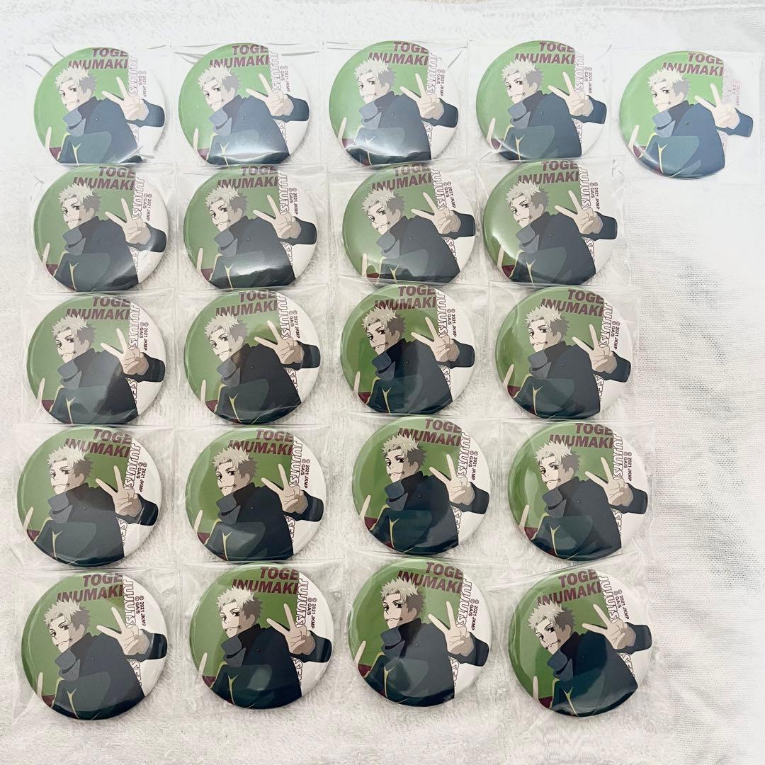 狗巻棘 じゅじゅフェス2023 缶バッジ