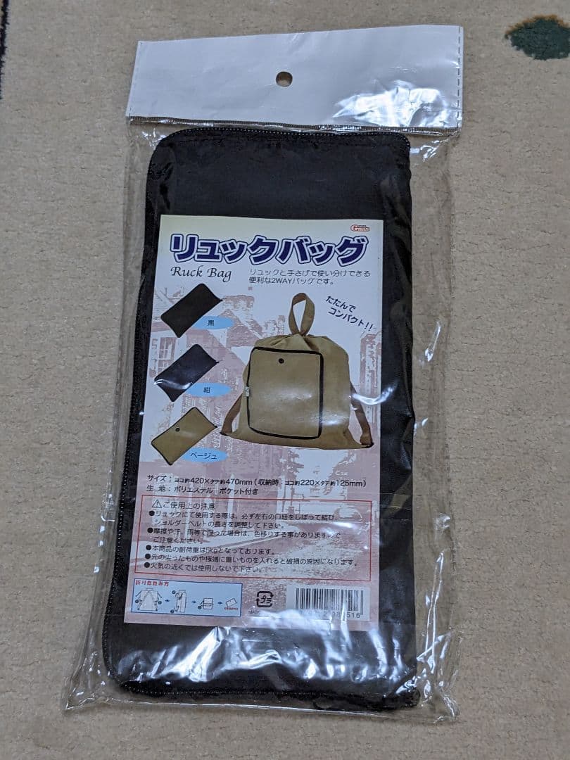 Visual系バンドD(ディー)・浅葱 グッズ17点まとめ売り