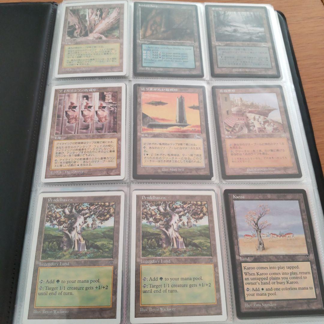 マジックザギャザリング 土地コレクション