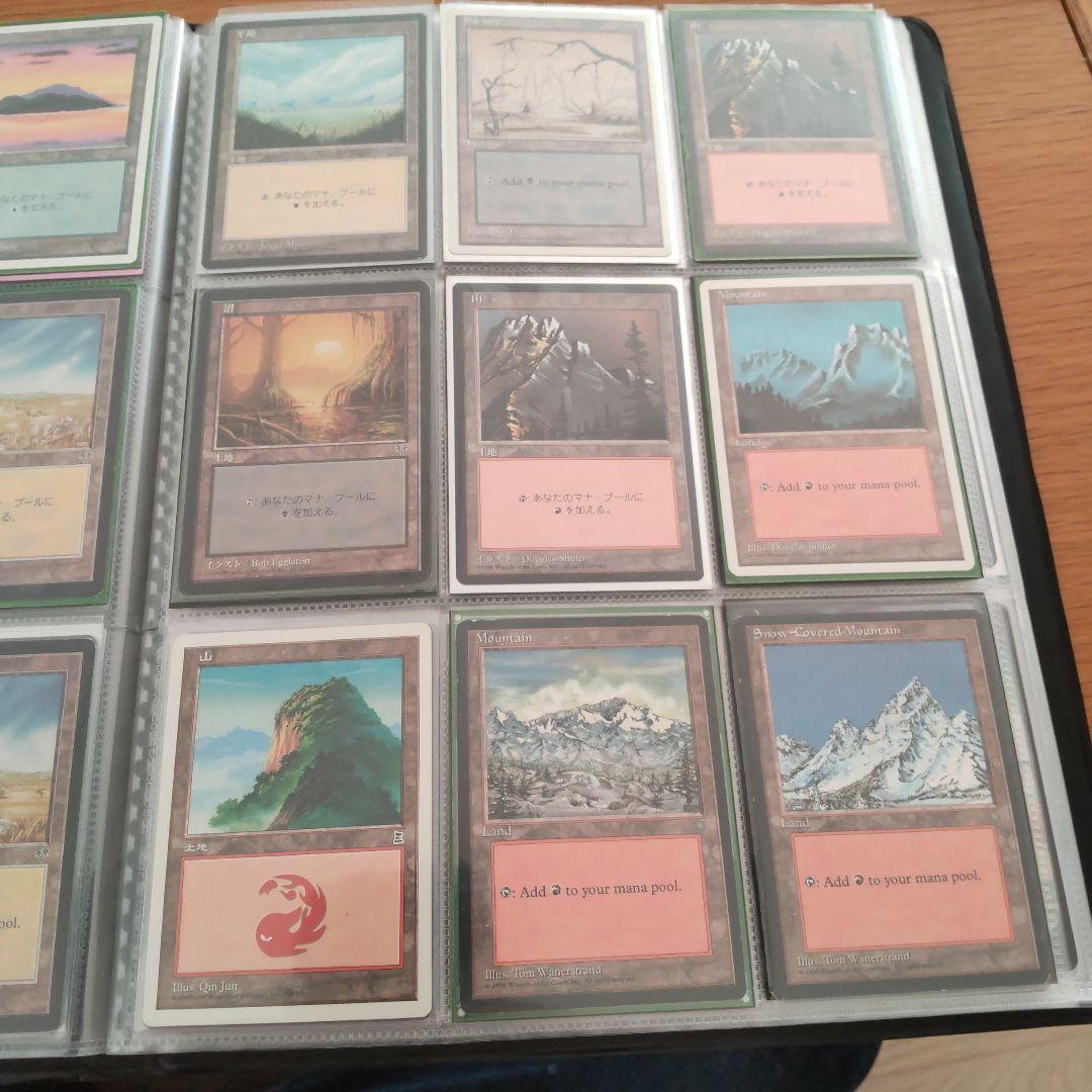 マジックザギャザリング 土地コレクション