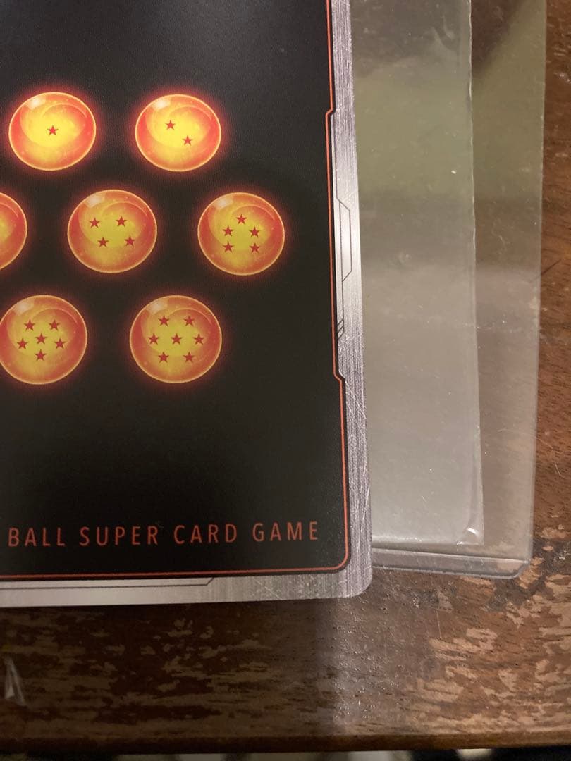 ドラゴンボールフュージョンワールド 孫悟空:GT SCR パラレル　神龍への願い