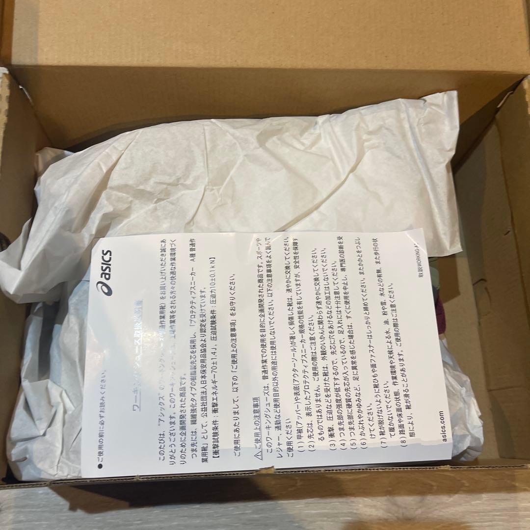 アシックス安全靴ウィンジョブ CP214 TS BOA 26.0cm