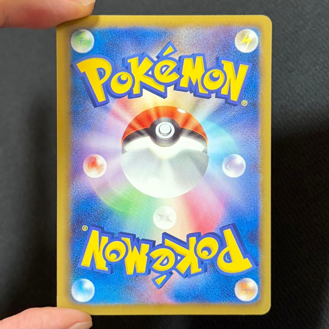 12/0538 良品 シャンデラ UR BW3 ヘイルブリザード 057/052