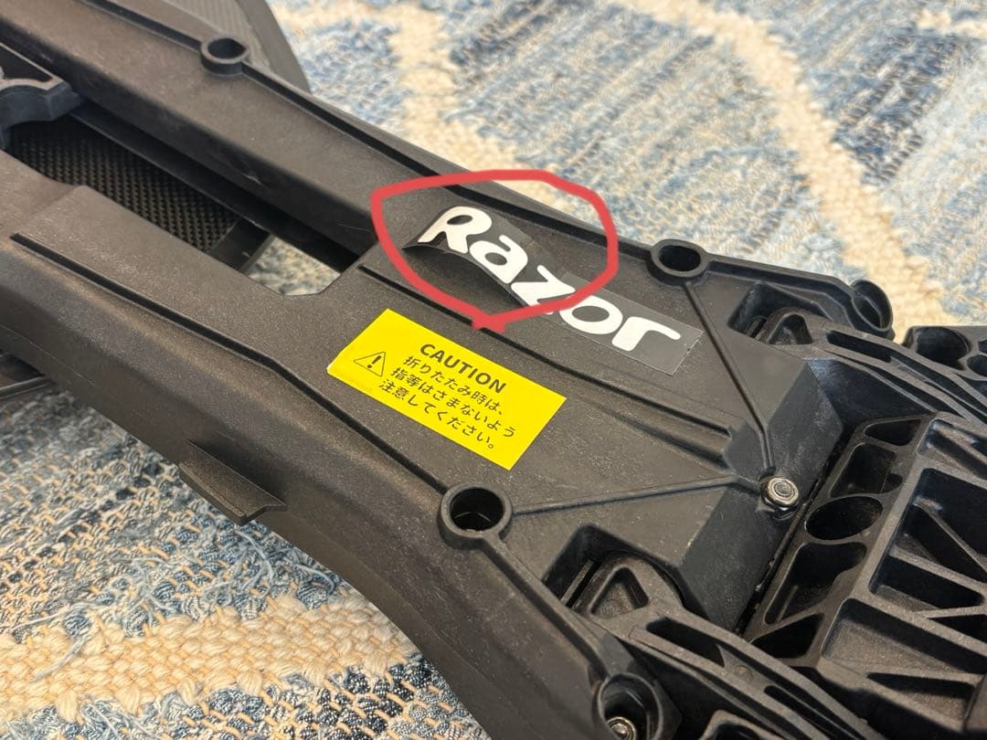 Linky 電動スケートボード 折りたたみ式 リモコン付き