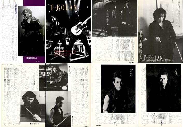 T-BOLAN 森友嵐士 雑誌 切り抜き 300P ◆貴重 デビュー～