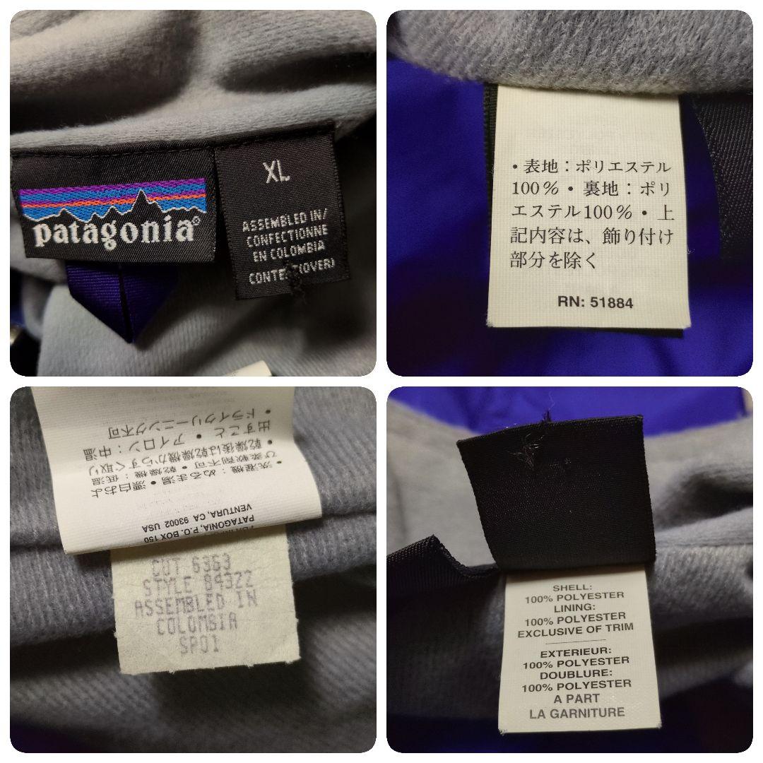ジャケット・アウター 00s archive patagonia Zephyr Jacket XL