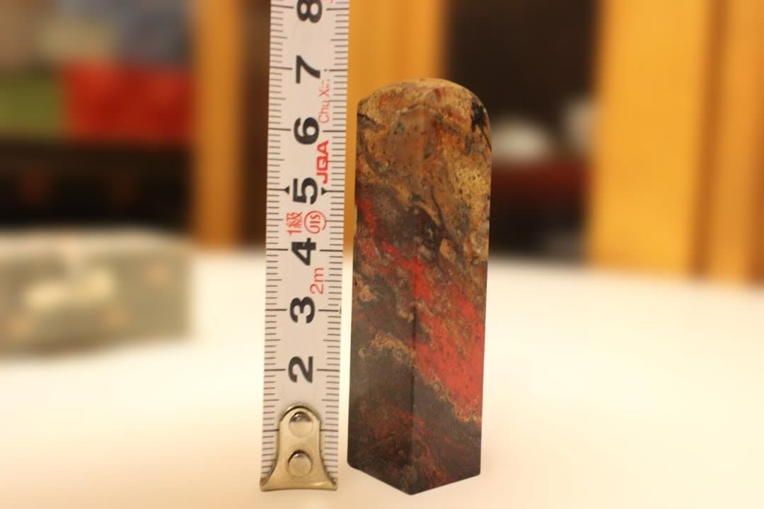 石製長方形オブジェ 鶏血石　方印材 　印章