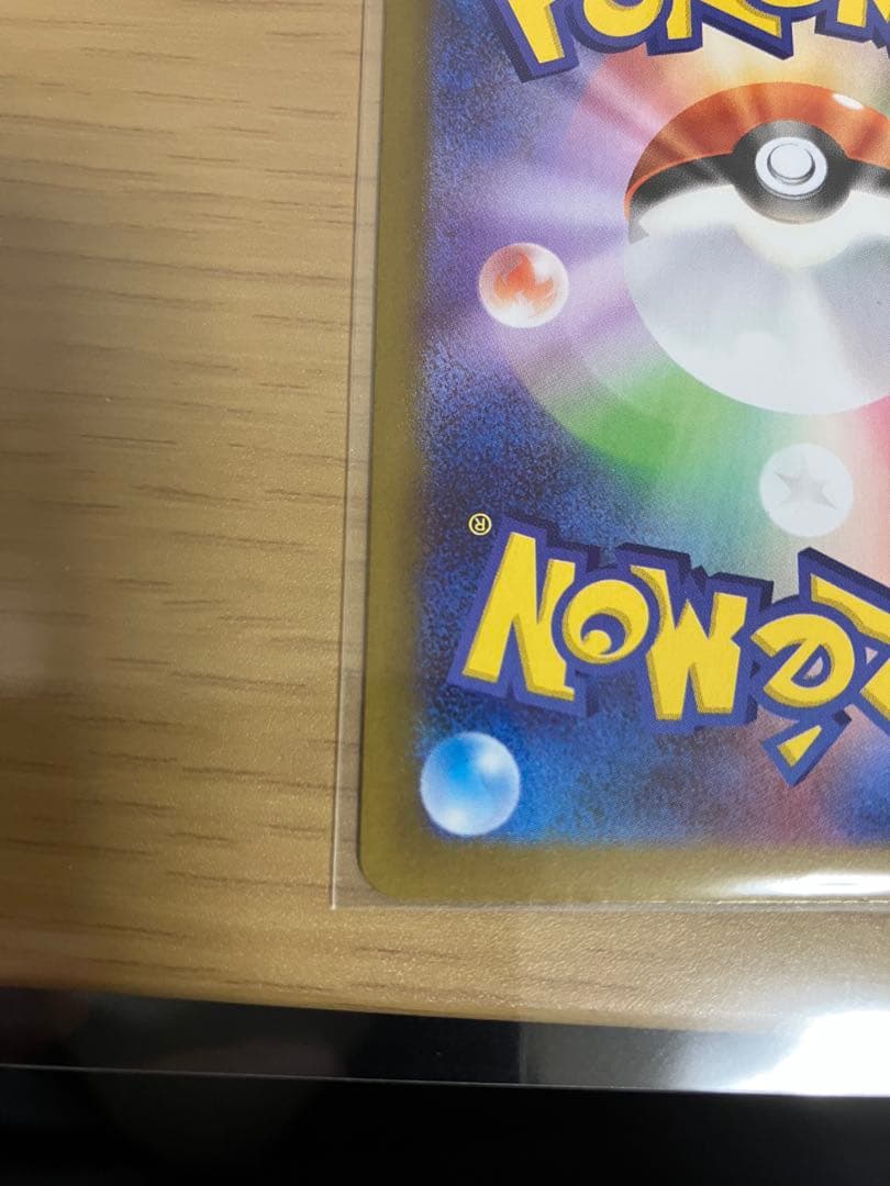 ゆ*い様 ポケモンカード メイのはげましsar トレーナーズ