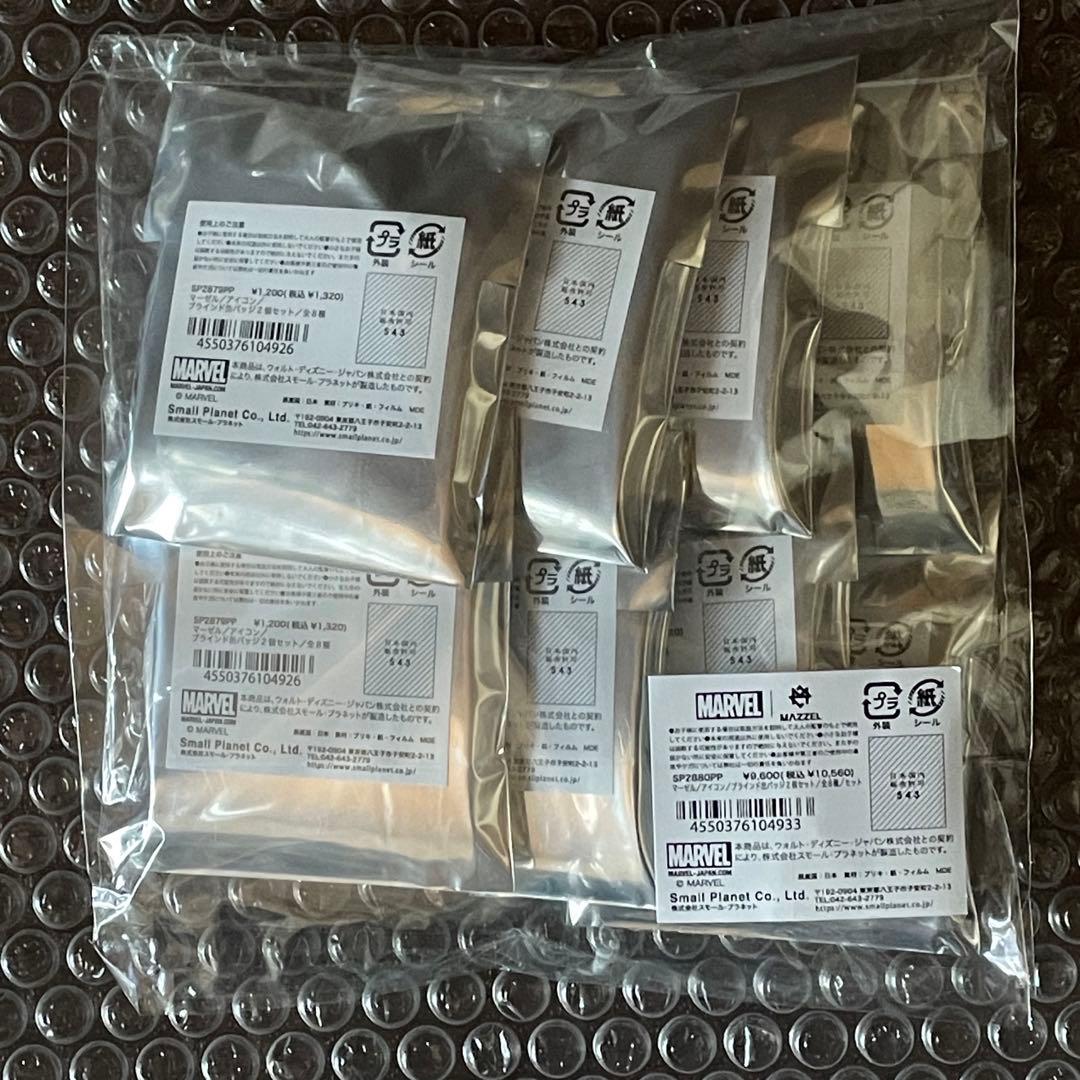 MARVEL × MAZZEL 缶バッジ 2個セット全8種 ☆ 匿名配送