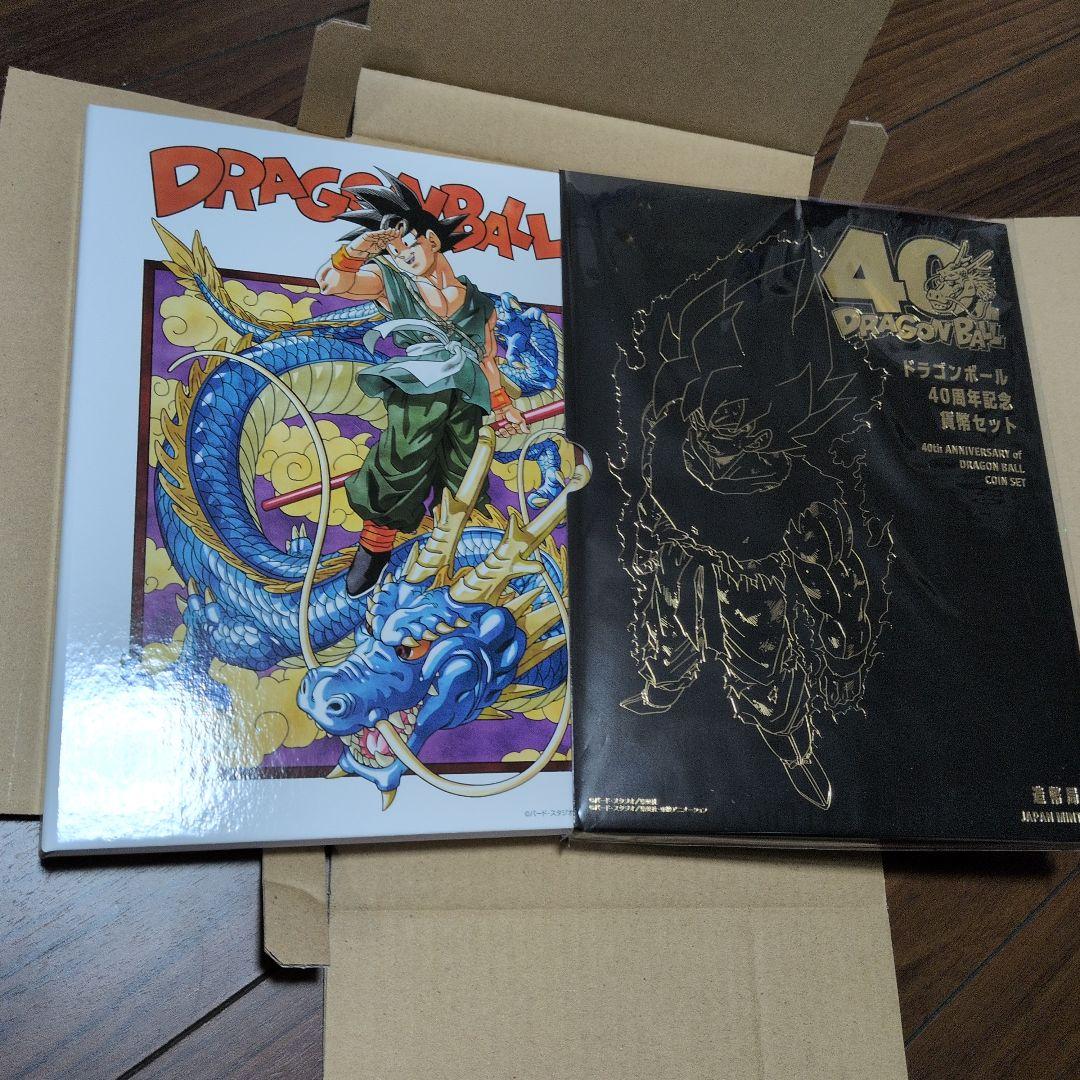 造幣局　ドラゴンボール 40周年記念セット