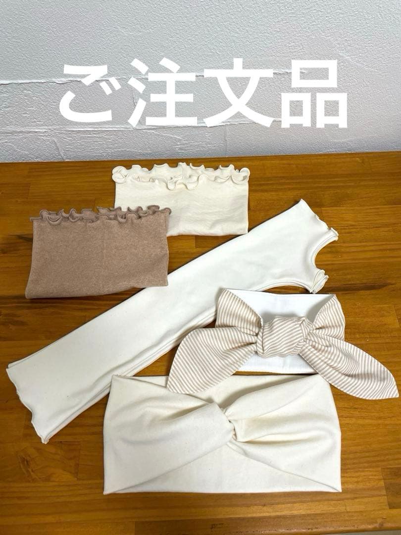 yy★プロフご確認お願いします様　ご注文品5点