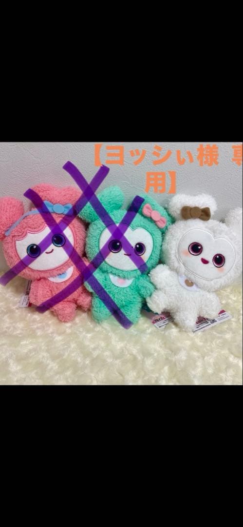 TWICE ふわもこぬいぐるみ