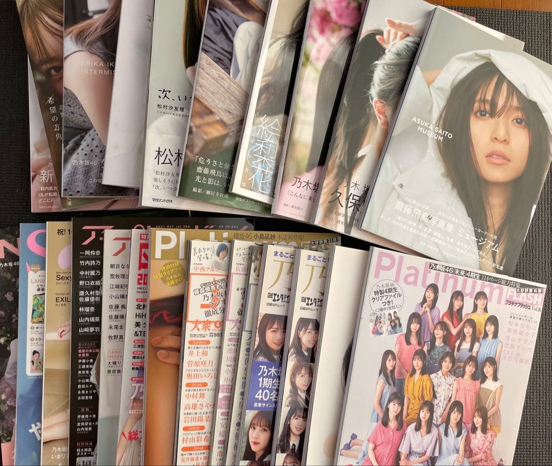 乃木坂46 生写真・クリアファイル、ポスター・写真集・雑誌 引退品