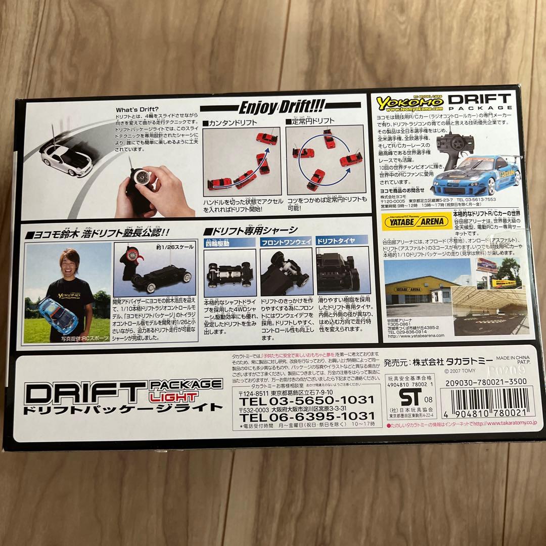 ドリフトパッケージライト　RX-7 FD3S 新品未開封