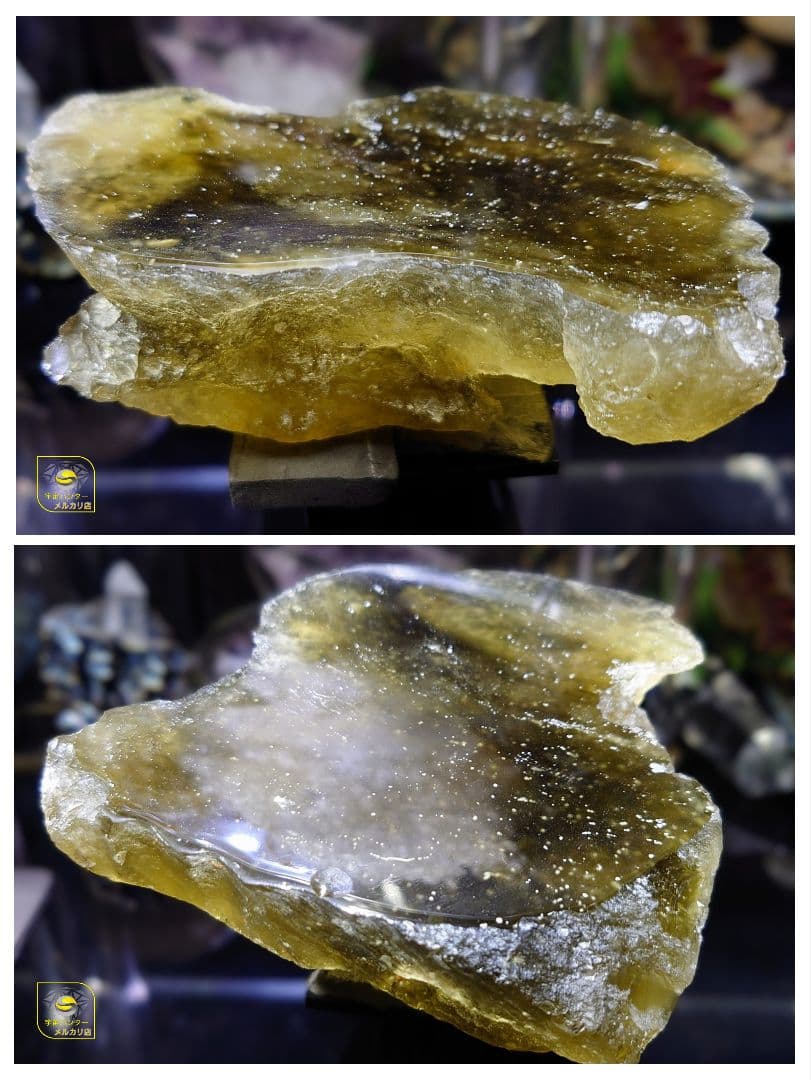 リビアングラス 598g⭐️インパクトガラス メテオライト隕石