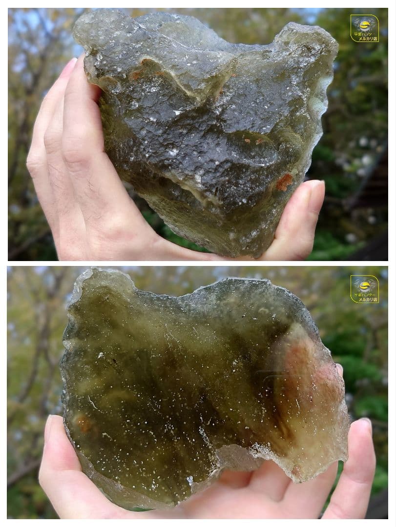 リビアングラス 598g⭐️インパクトガラス メテオライト隕石