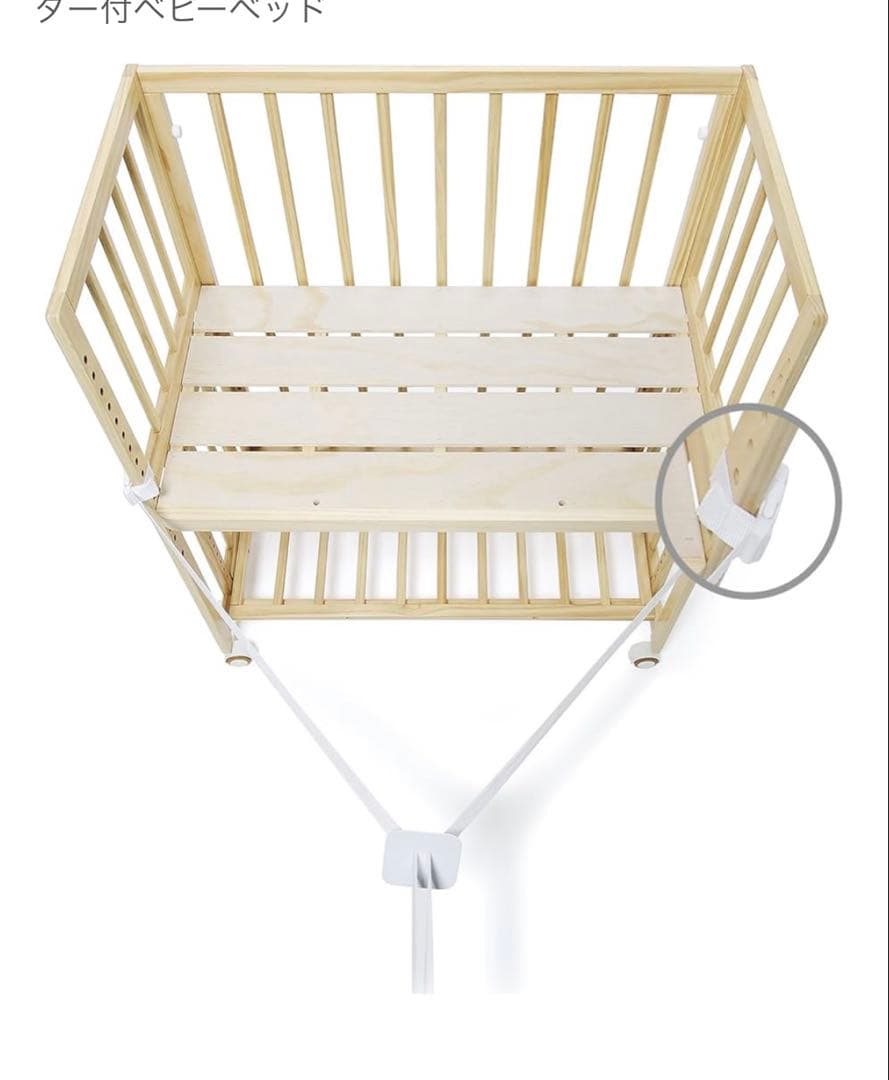 大和屋　soinel+move　そいねーる+ムーブ　ベビーベッド　ソイネール