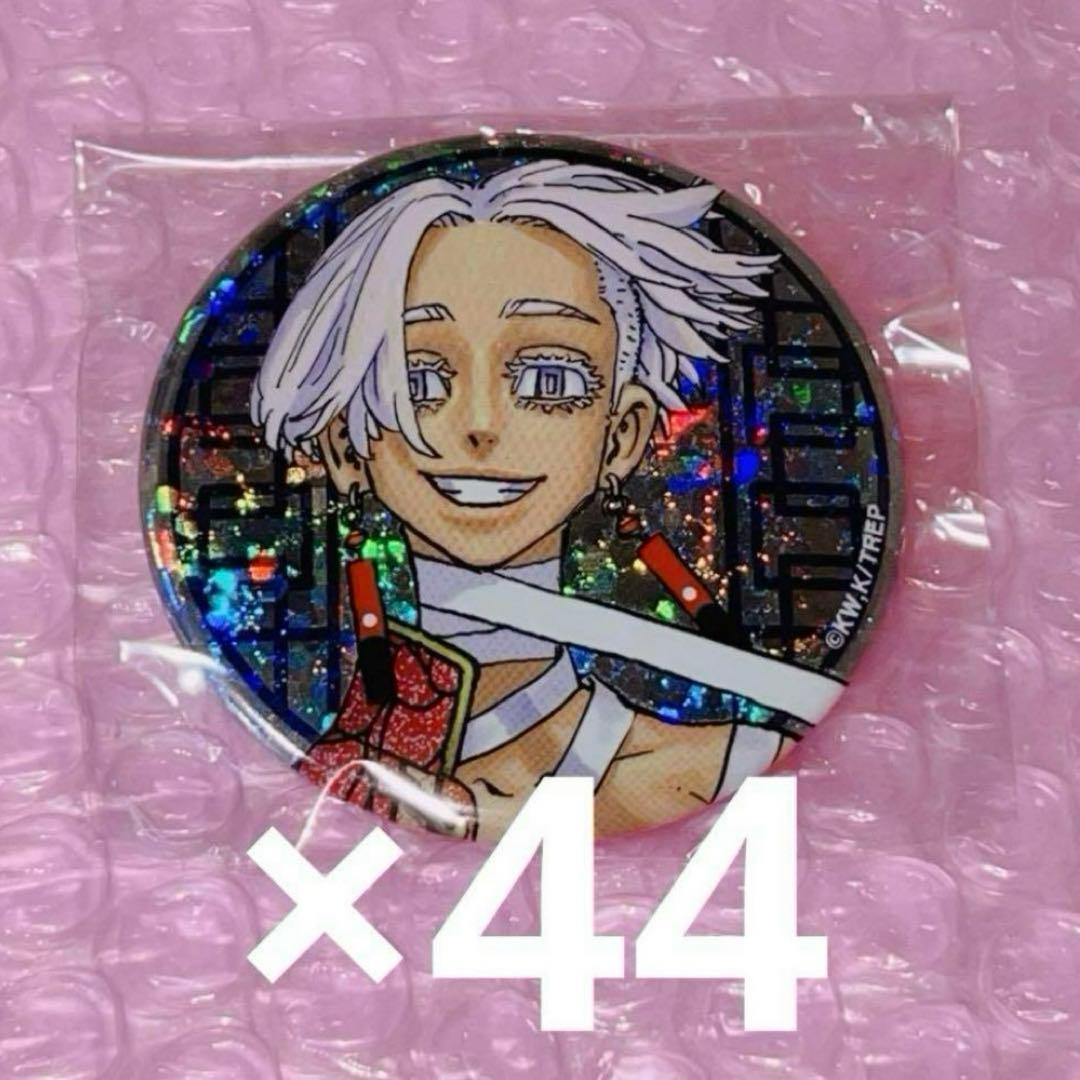 東京リベンジャーズ 新体験展 黒川イザナ 缶バッジ